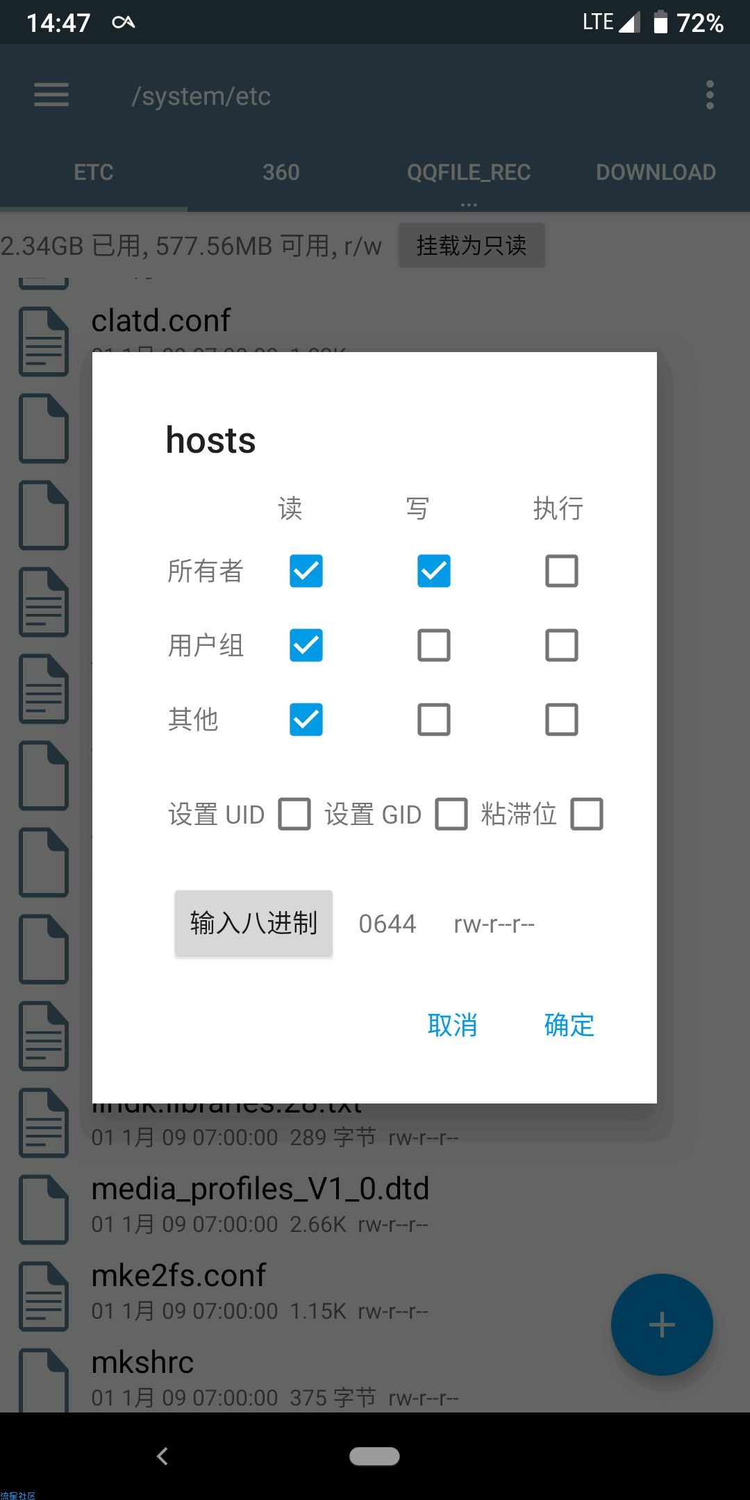 【教程】降低网络延迟