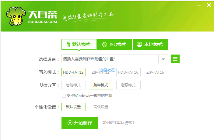电脑逻辑锁解决方法 电脑被锁的快进来看看吧！