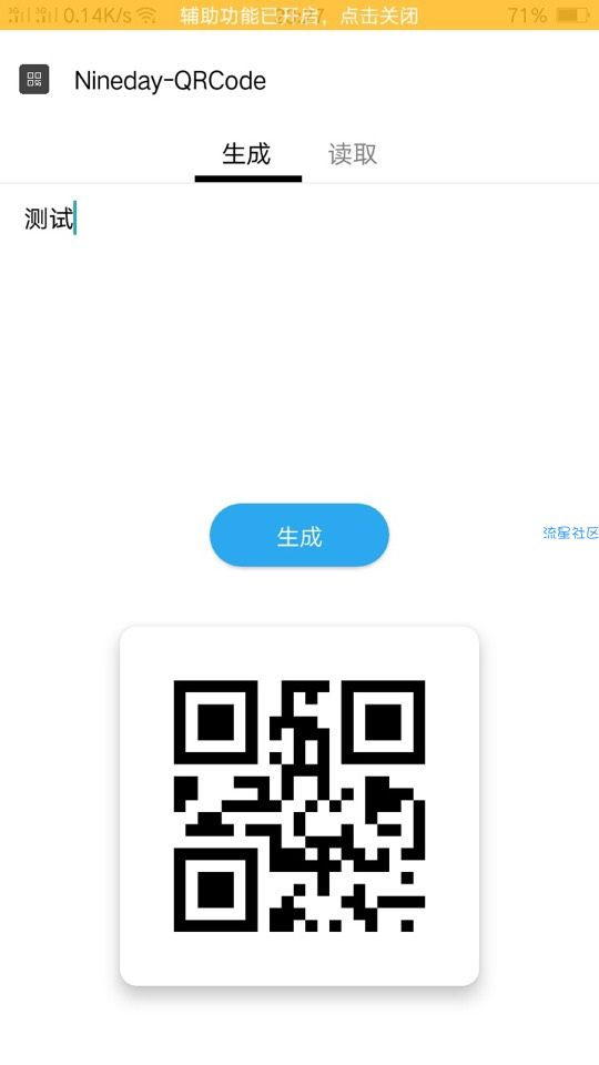 【分享】换一种方式表达你的情感；