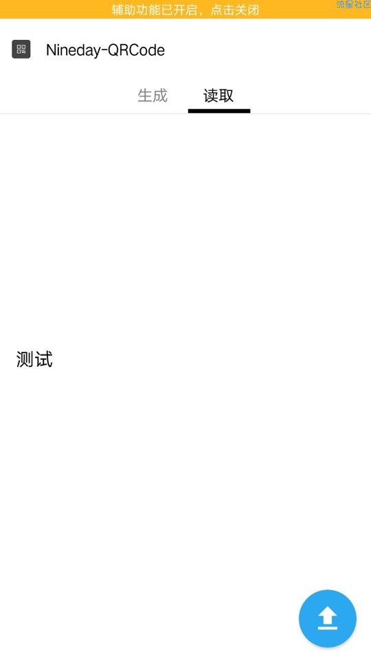 【分享】换一种方式表达你的情感；