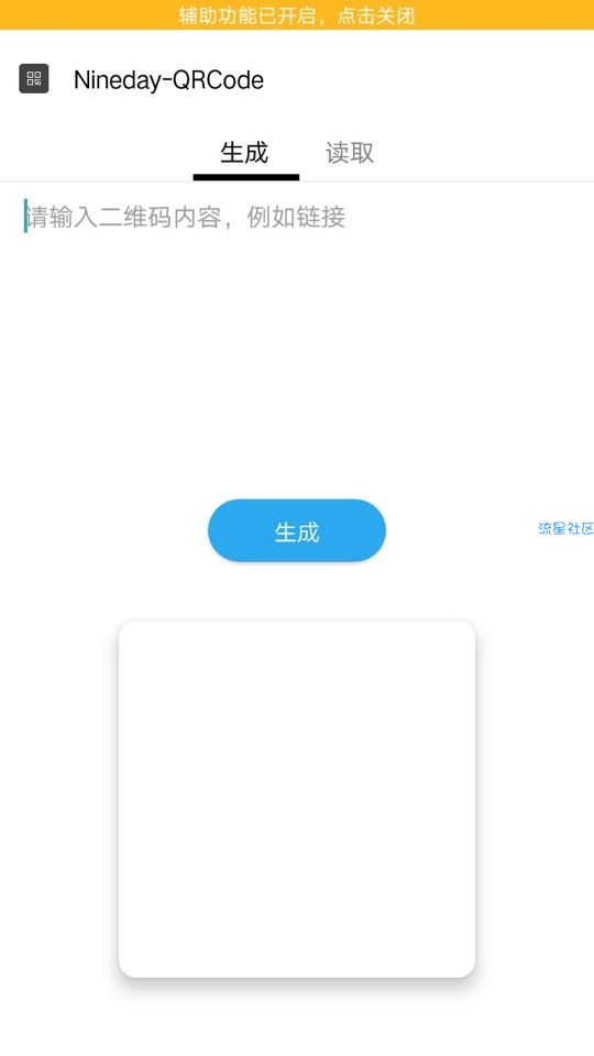 【分享】换一种方式表达你的情感；
