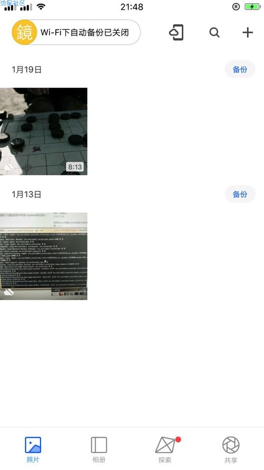 【分享】你的时光机真的来了；