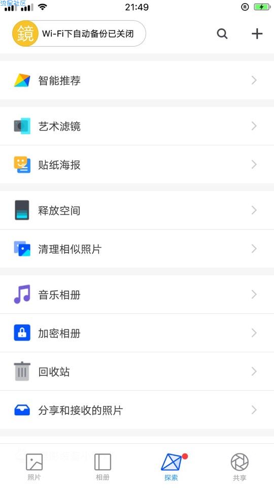 【分享】你的时光机真的来了；