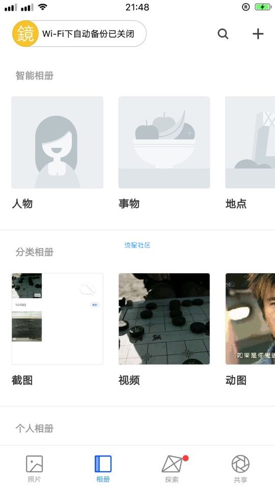 【分享】你的时光机真的来了；