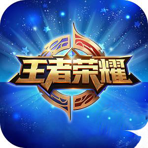 [分享]王者战绩缓存，匹配缓存，日志缓存等纪录清除，提高胜率