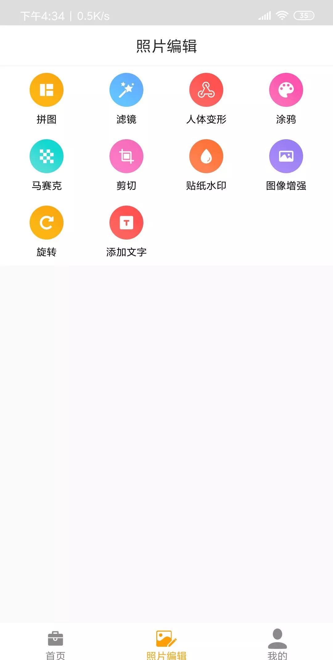 【分享】AI微商破解版