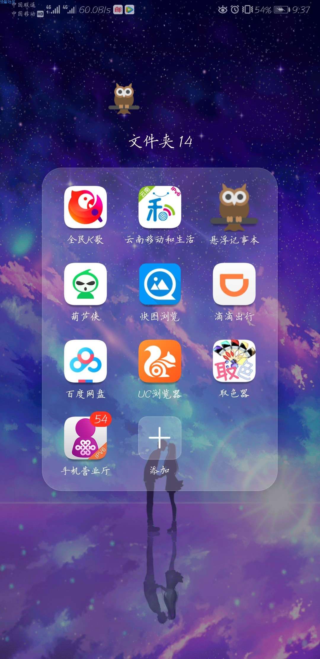 【分享】iapp悬浮记事本+源码可自己修源码