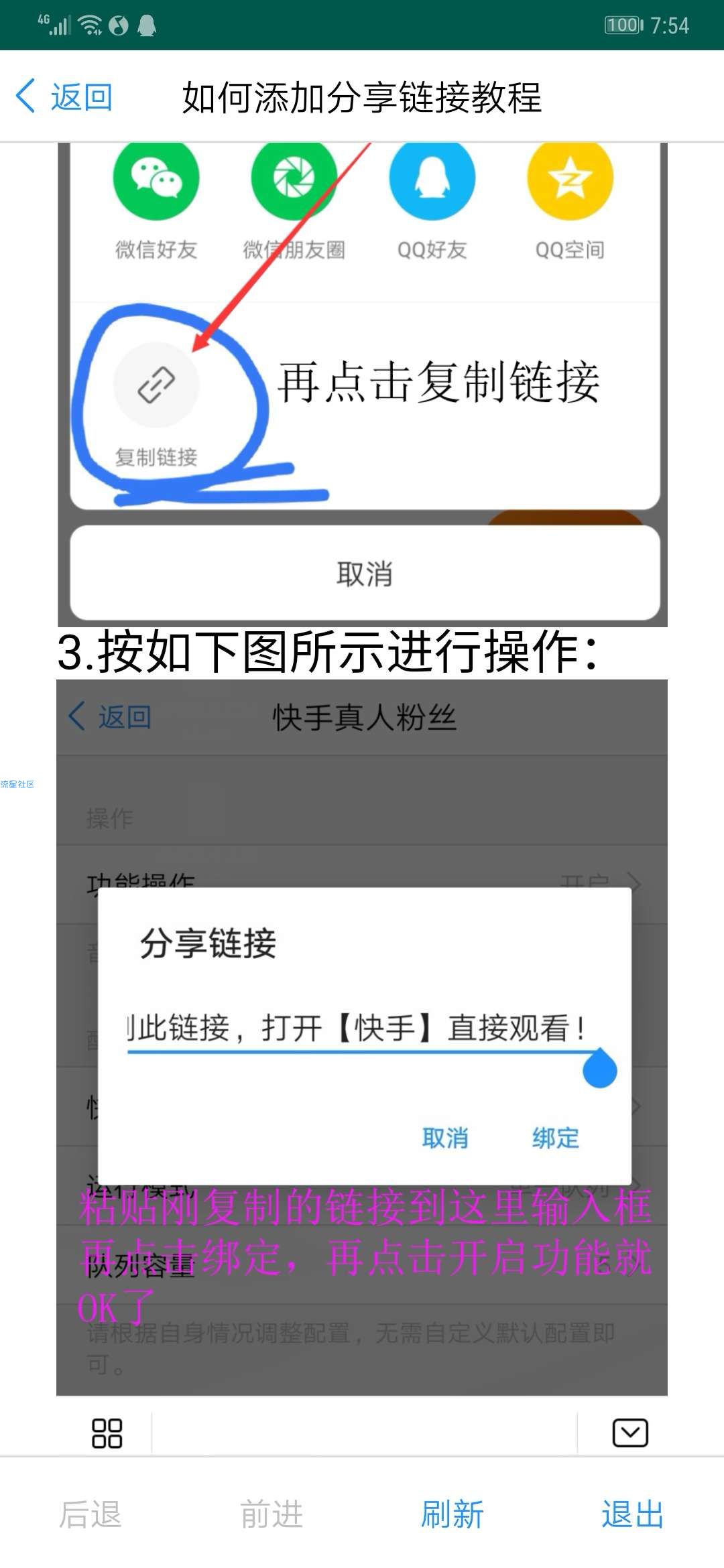 爱互粉1.2快手互粉，互评论播放双击上热门必备