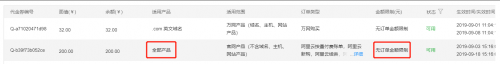 [开发者福利] - 免费领取阿里云200会员无门槛优惠券[活动已结束]