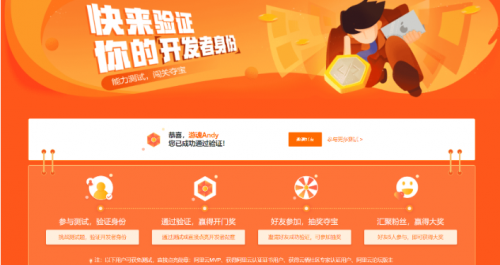 [开发者福利] - 免费领取阿里云200会员无门槛优惠券[活动已结束]
