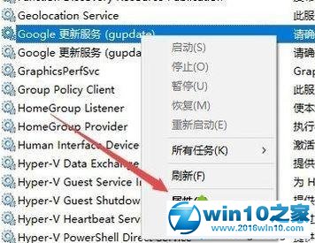【小白教程】windows7系统升级Chrome浏览器失败的详细