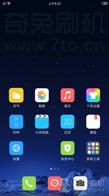 红米note2 补丁黑域miui9