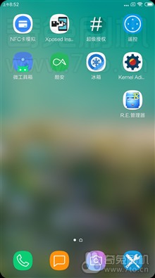 红米note2 补丁黑域miui9