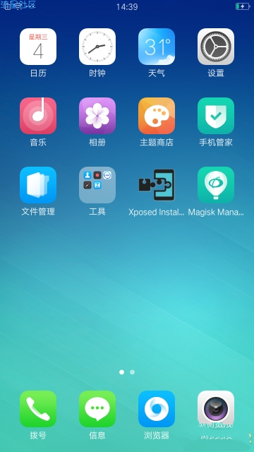 OPPO A59S全网 ColorOS3.0