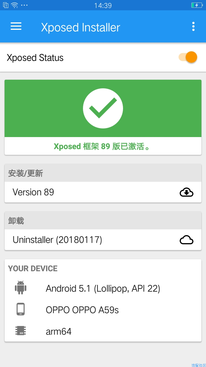 OPPO A59S全网 ColorOS3.0