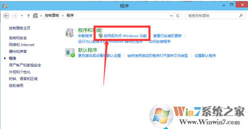 【小白教程】Win10系统如何开启内置虚拟机Hyper-V？Wi