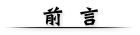 FIUI M for 华为 Honor 5X