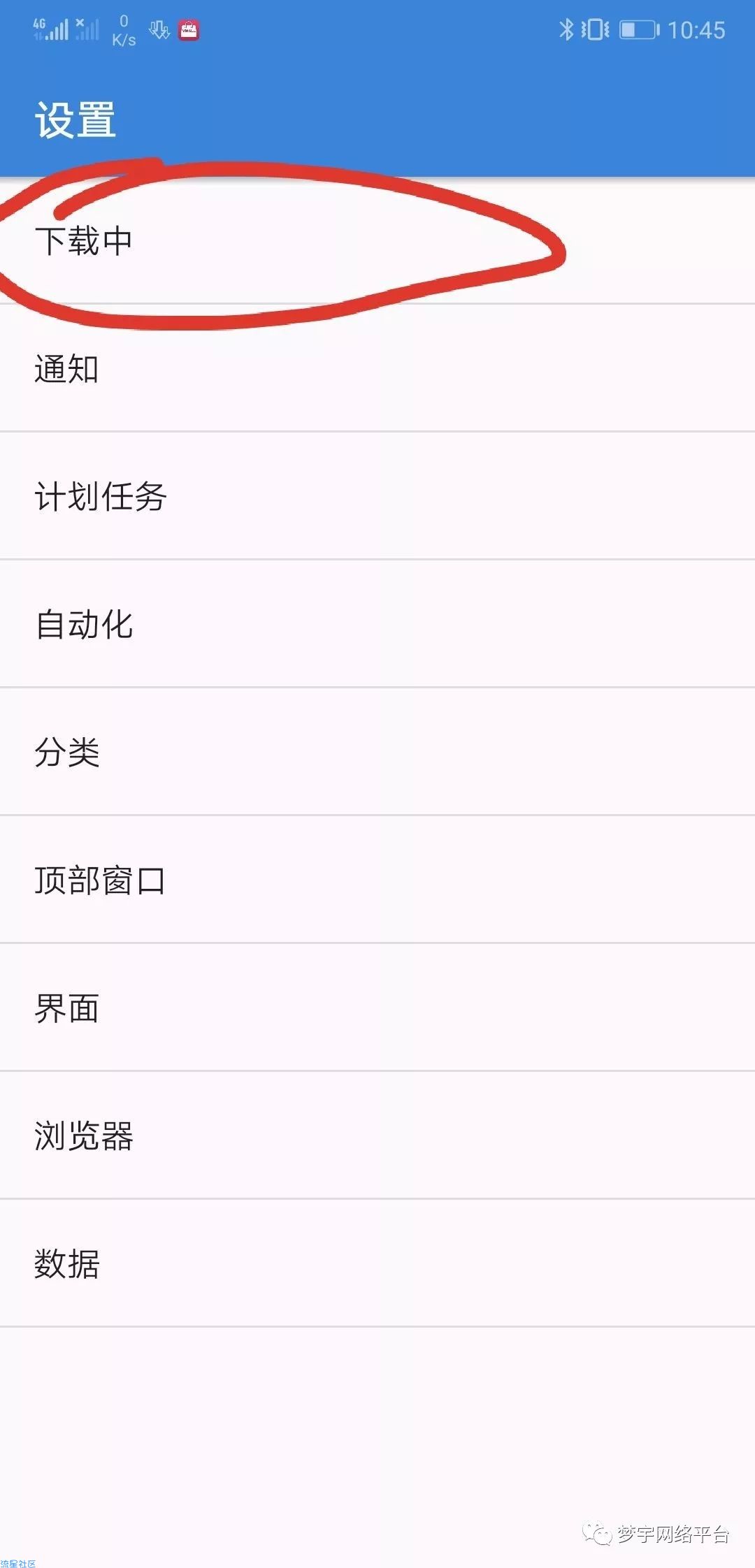 震惊！网盘资源竟然可以享受到5G的下载速度！