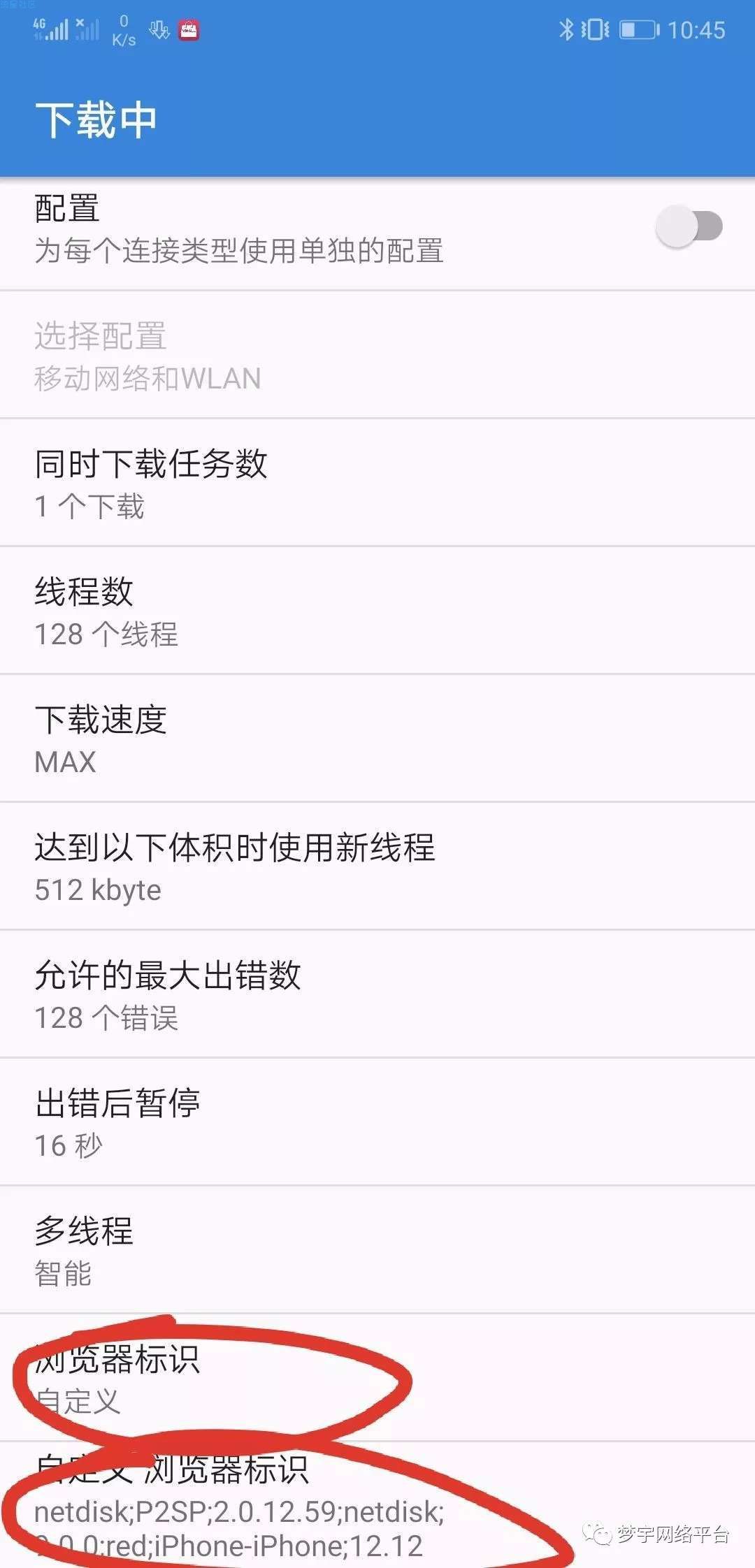 震惊！网盘资源竟然可以享受到5G的下载速度！