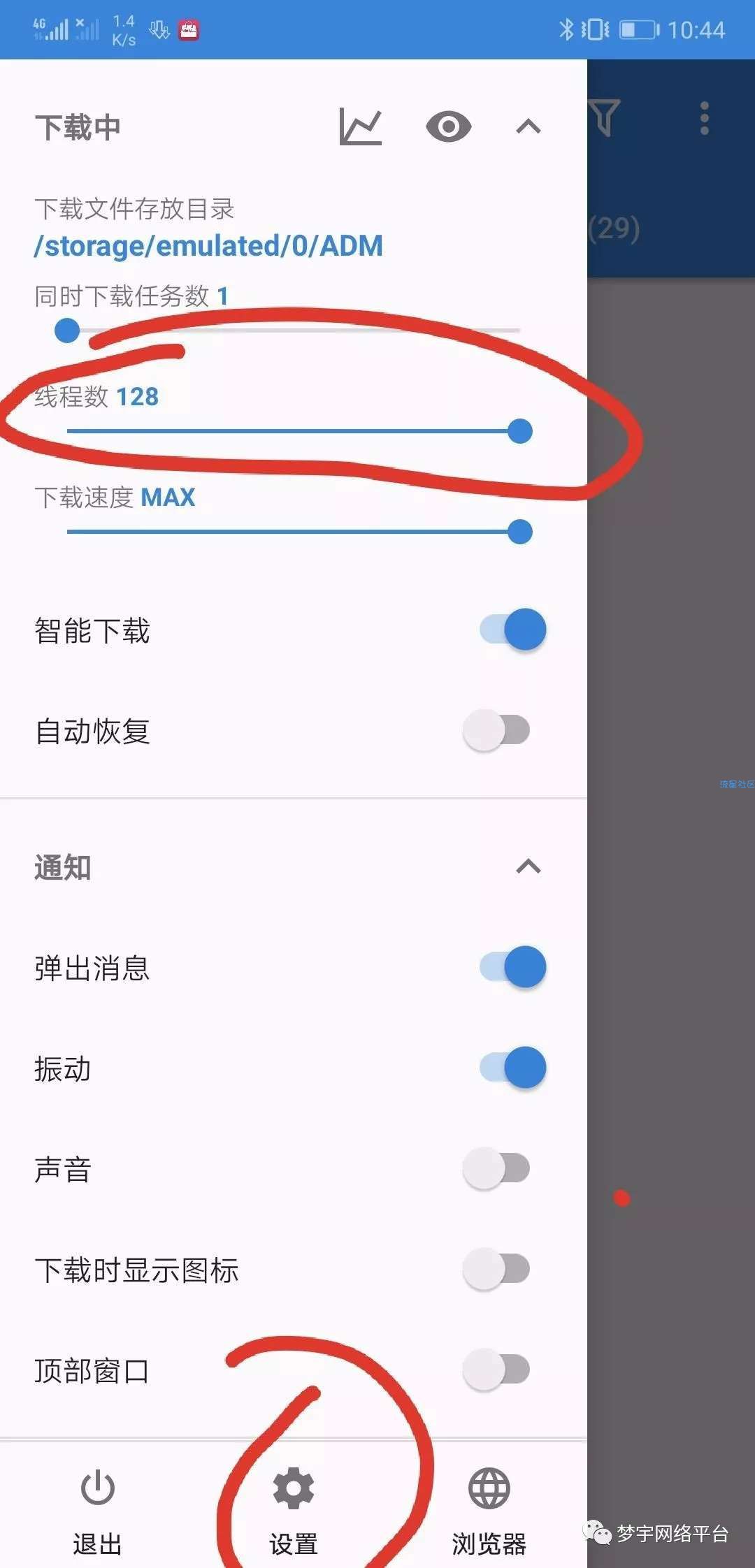 震惊！网盘资源竟然可以享受到5G的下载速度！