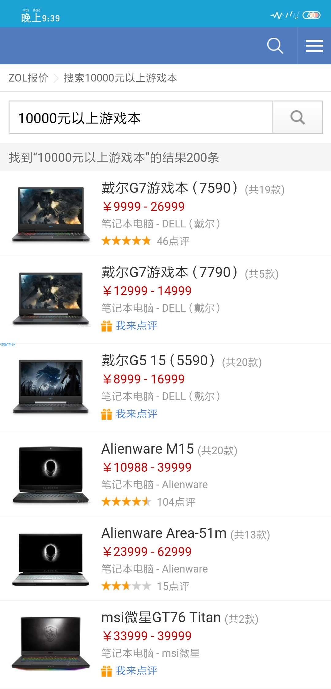 【分享】卡吧加钱党
你想成为PC大神吗？你想在群里硬件吹逼的时候