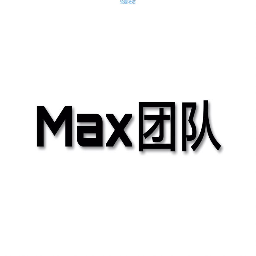 【技术分享】Max—qq全套美化教程（需要root）