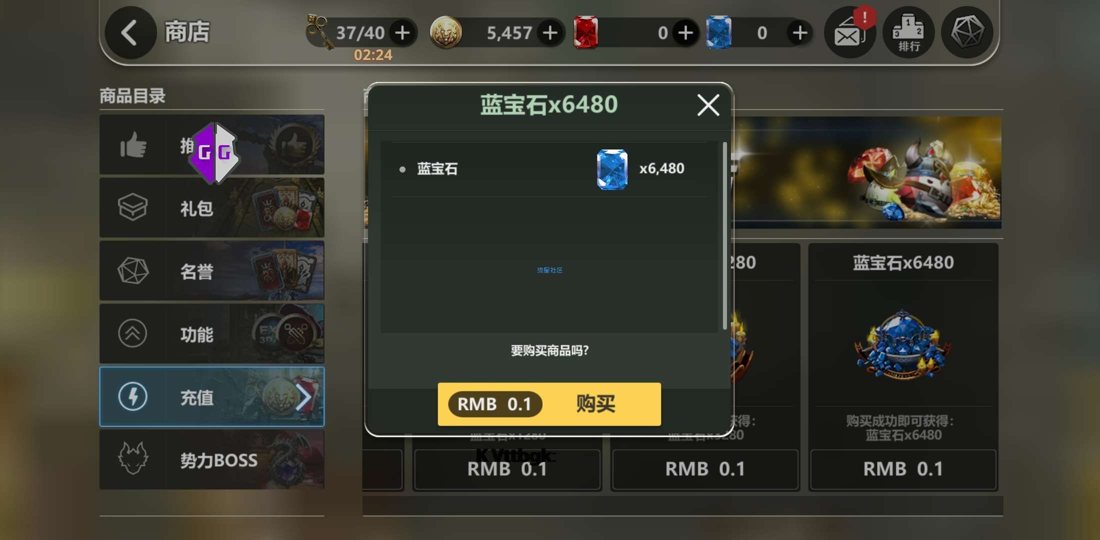 新游戏  【破晓战歌】  腾讯游戏