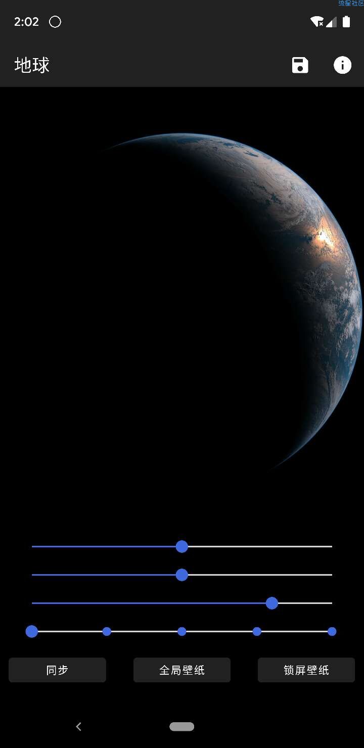 【分享】地球 2.1