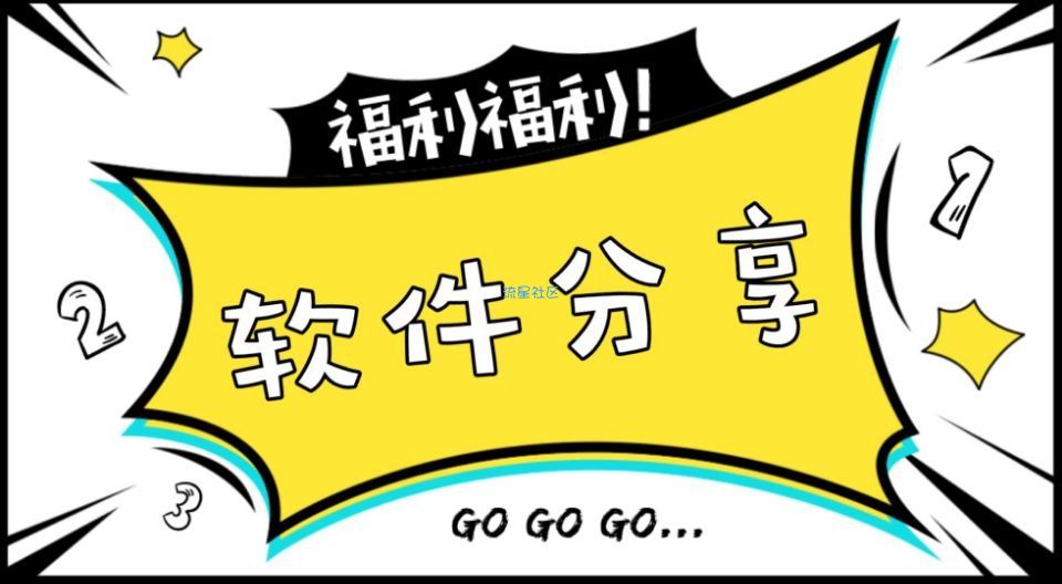 【分享】地球 2.1