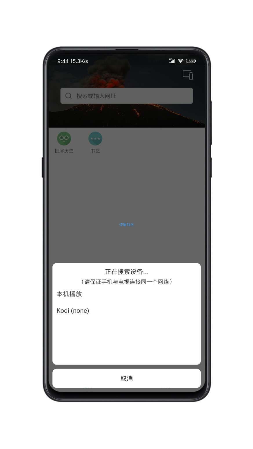 【分享】酷投屏_V1.3__推荐的一款投屏小工具