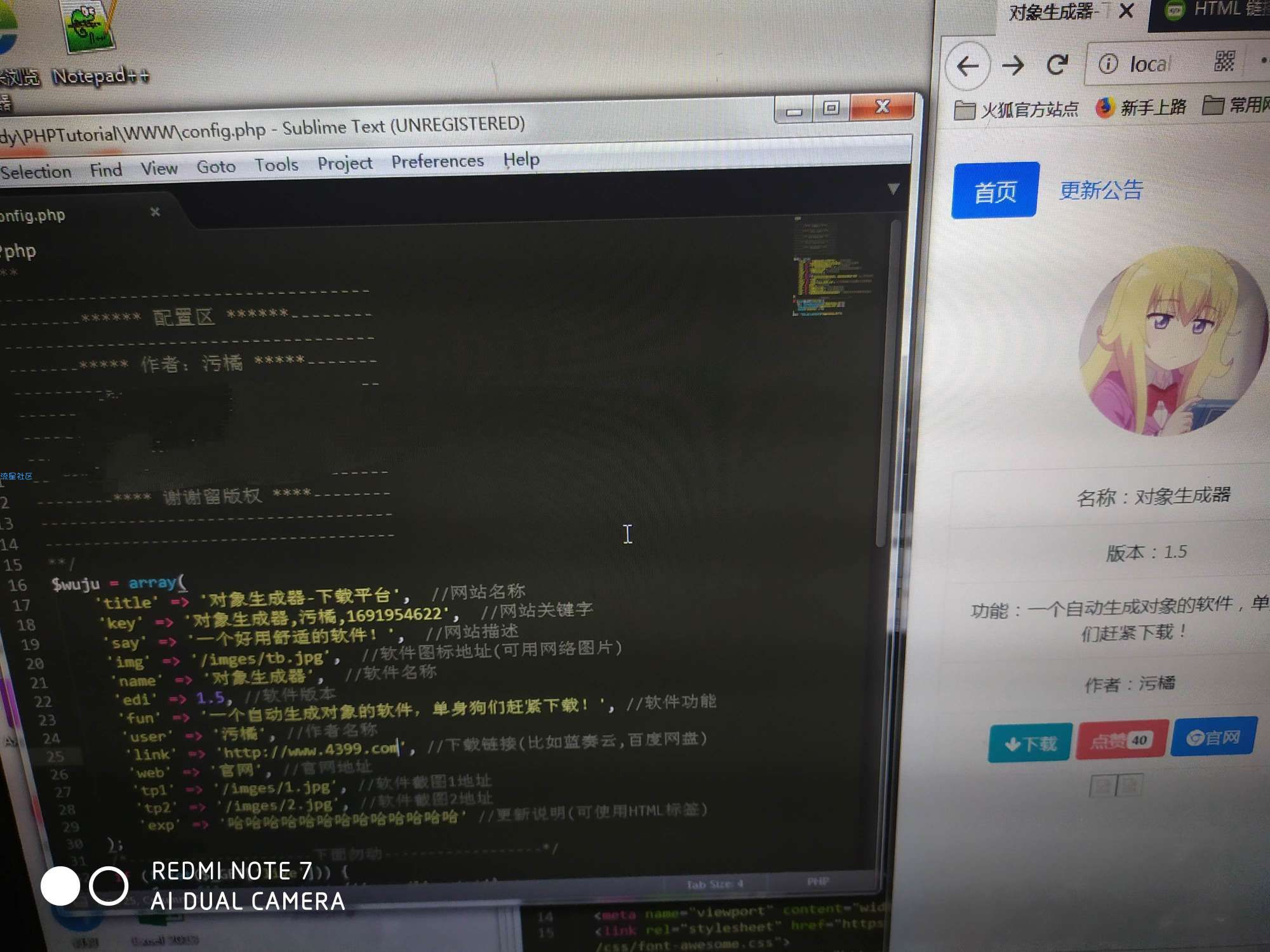 {污橘原创}应用下载界面(网站源码)