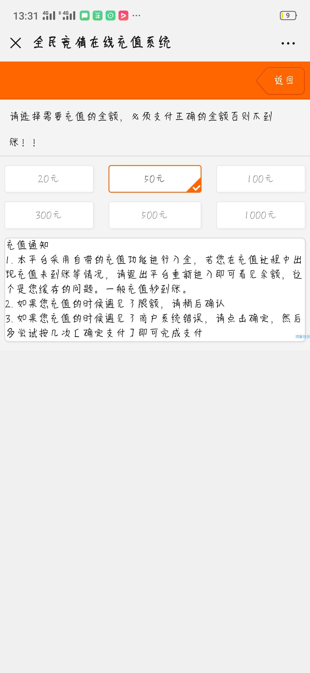 新版H5猜猜乐源码 无需公众号全新UI源码