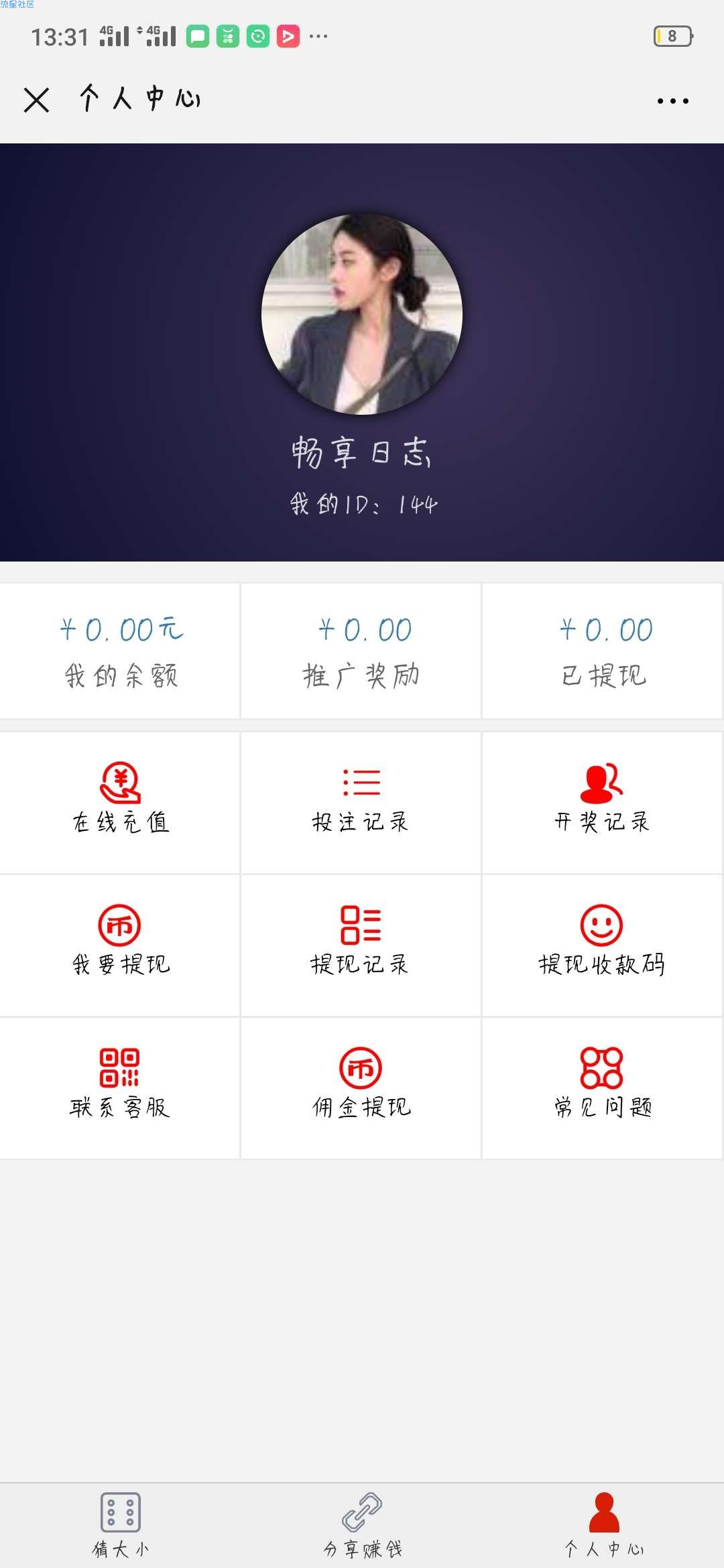 新版H5猜猜乐源码 无需公众号全新UI源码