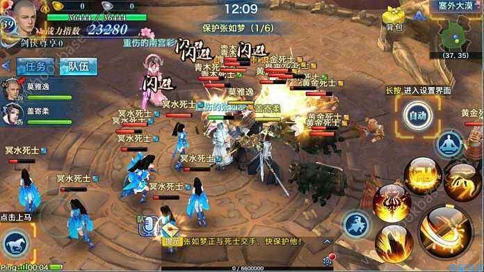 天生不凡游戏源码加架设教程