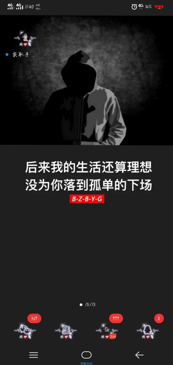 【iAPP】一键获取当前手机壁纸.源码
