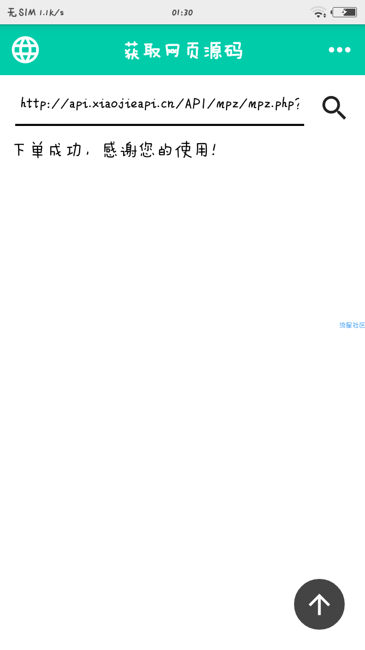 名片赞API[自定义]