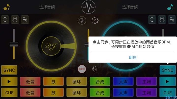 【分享】一个音乐人最想要的工具！
