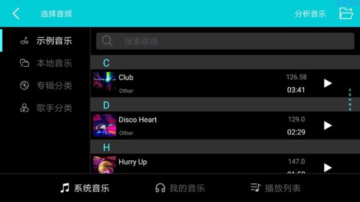 【分享】一个音乐人最想要的工具！