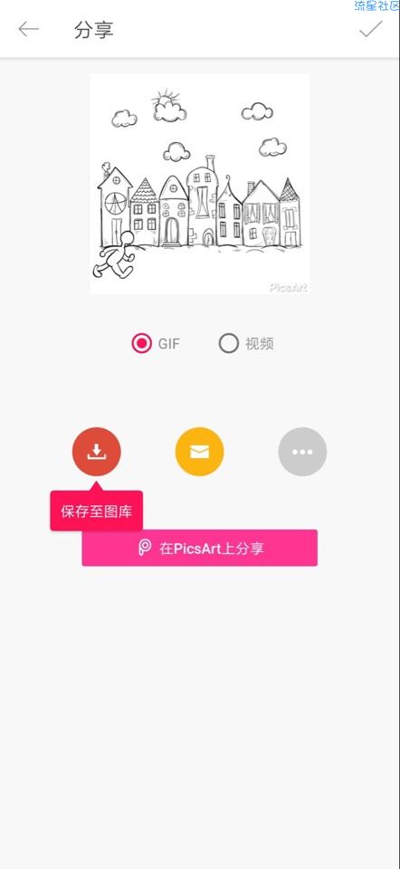 【分享】你喜欢画画吗？ 喜欢就进来吧
