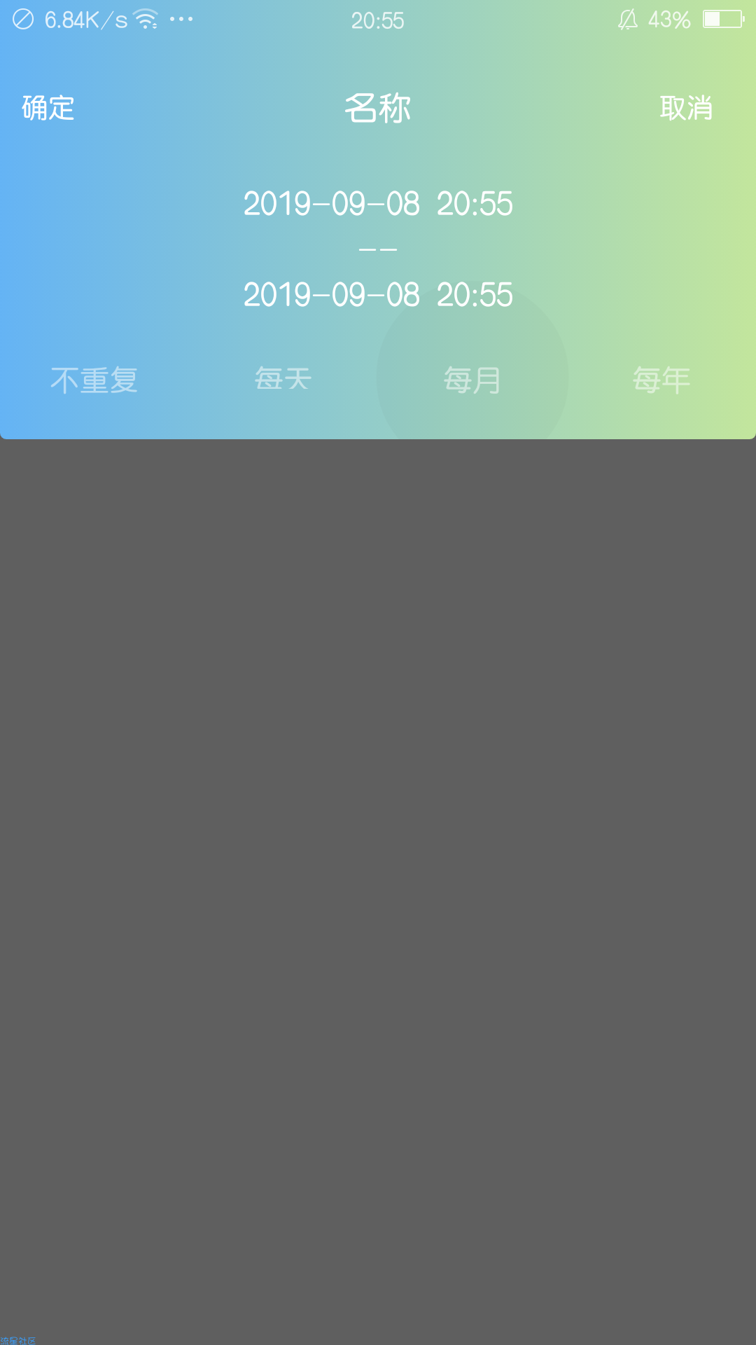 【分享】人生进度条 1.0