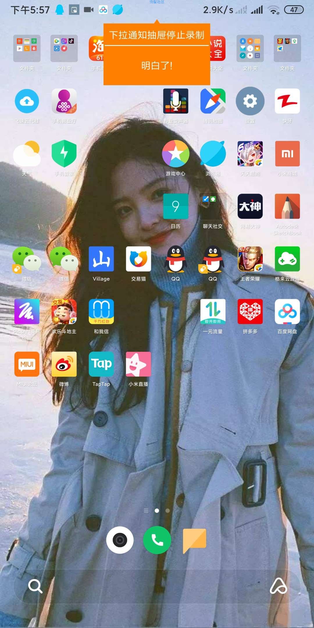 【分享】AZ屏幕录制（*PRO*）v5.2.5