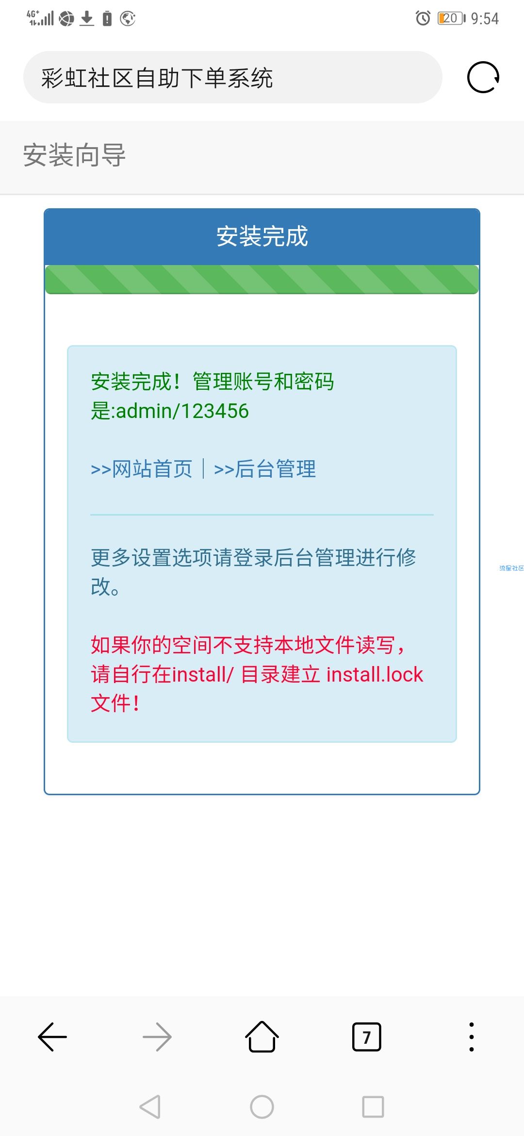 【教程】彩虹5.1全解