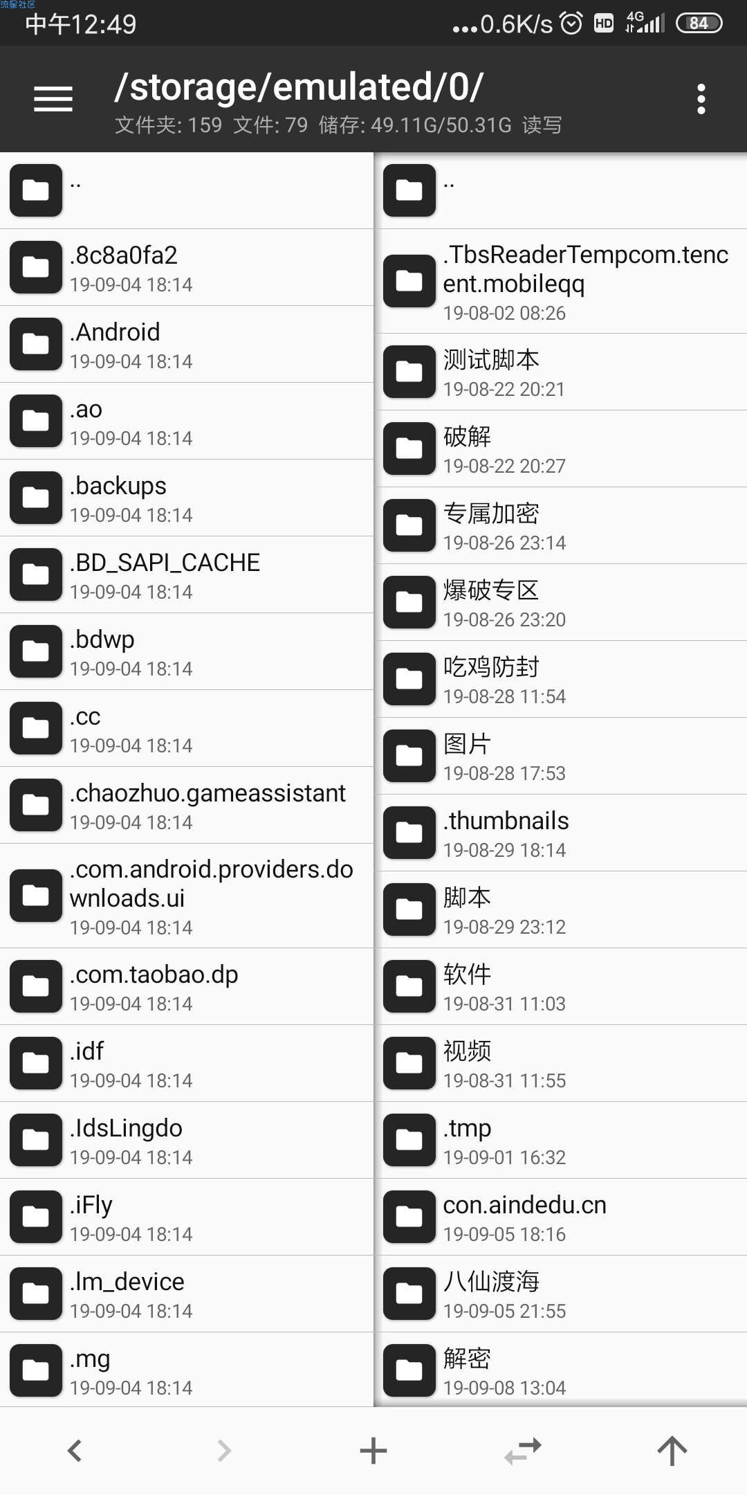 iapp合并教程