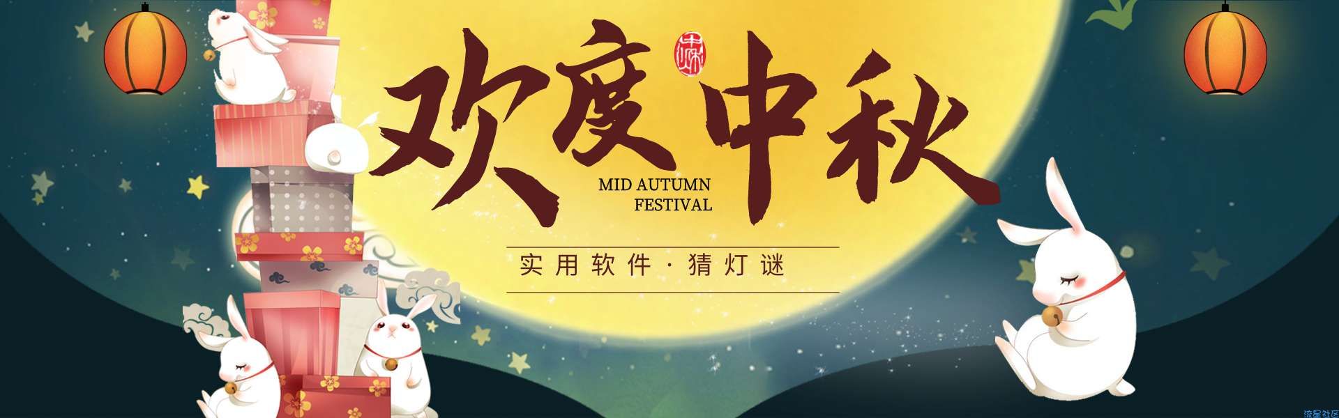 【分享】积目 3.2.32