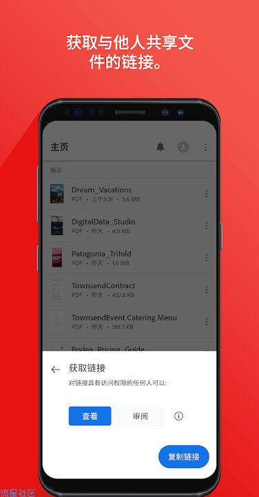  Adobe Acrobat  19.7.0  中秋快乐