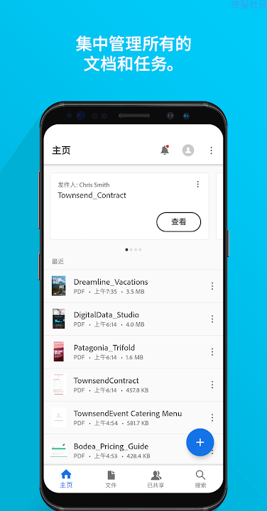  Adobe Acrobat  19.7.0  中秋快乐