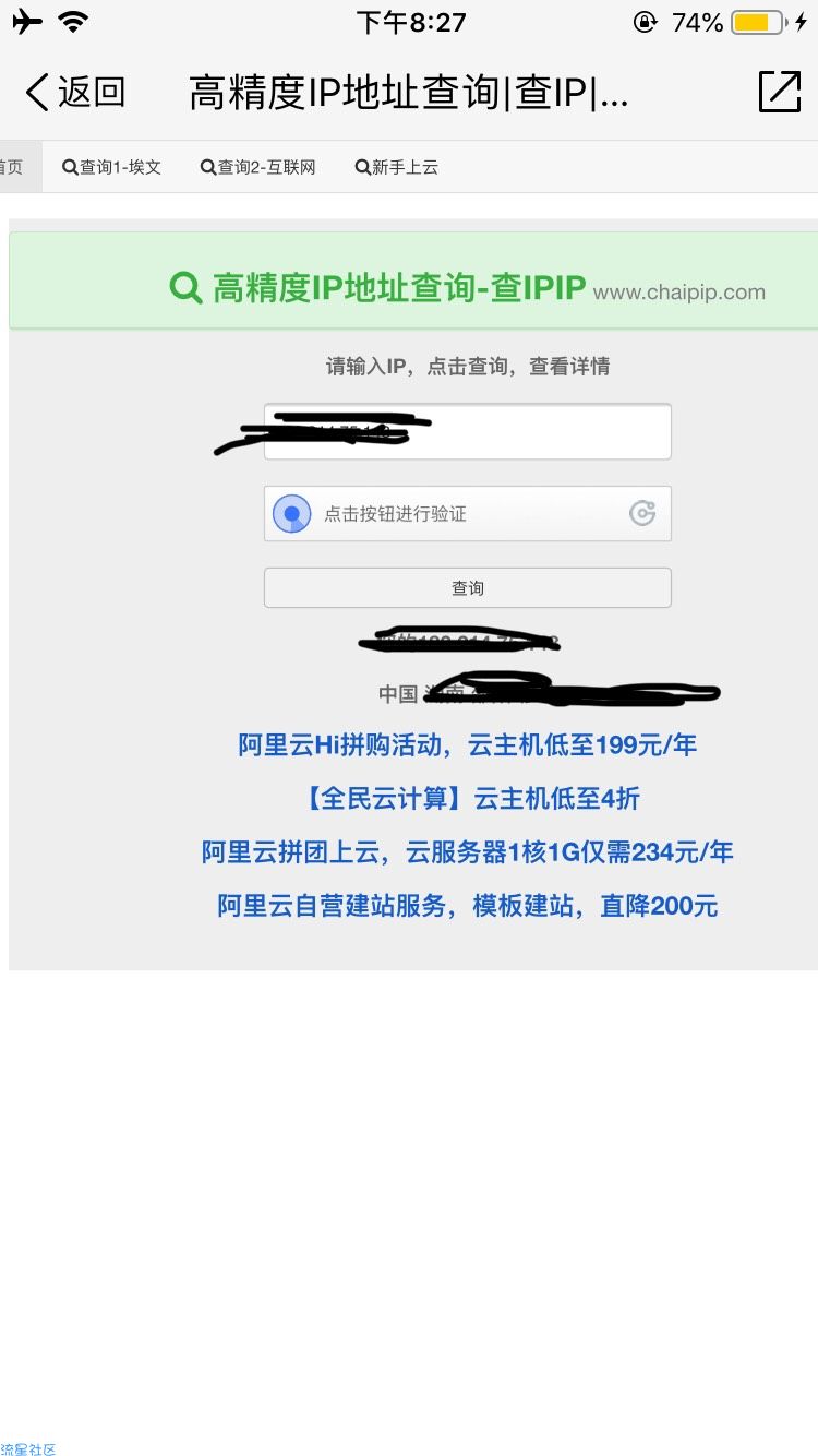 利用QQ电话直接获取到他人的IP 隔壁老王都可以给你查出来；