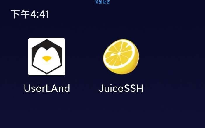 免root搭建kali渗透系统