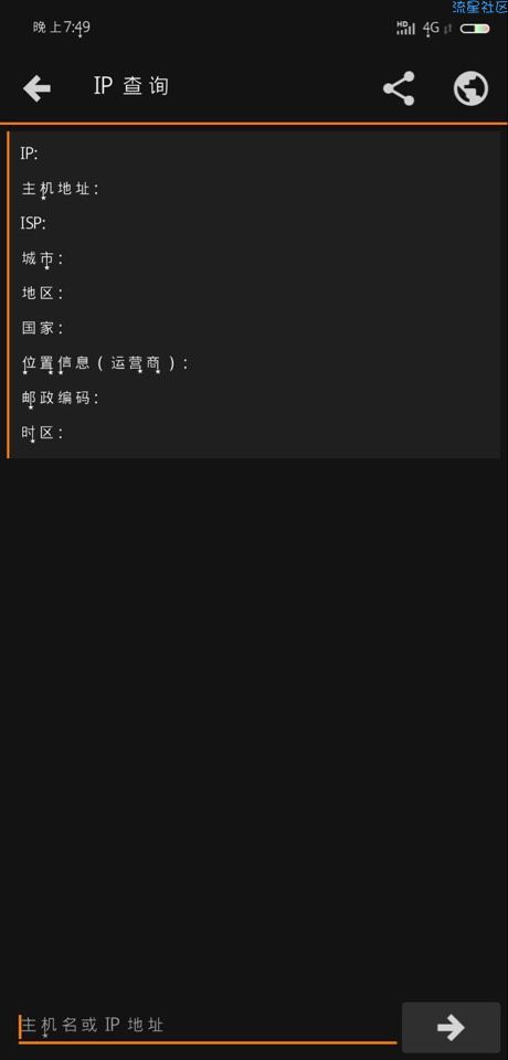 【分享】不知道别人的真实身份？试试他吧；