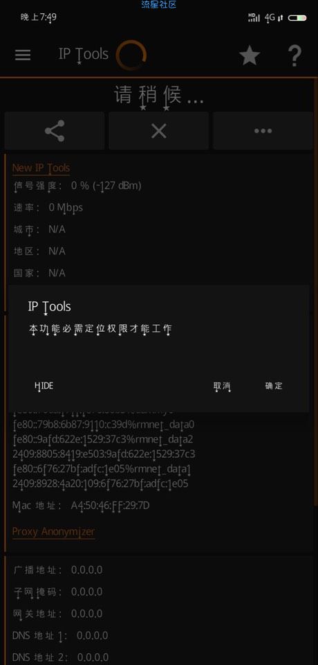 【分享】不知道别人的真实身份？试试他吧；
